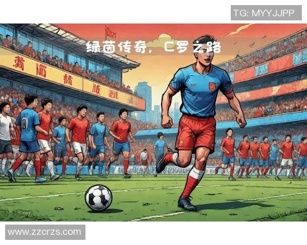 45号球足球明星的传奇之路与背后故事揭秘 45号球足球明星的传奇之路与背后故事揭秘