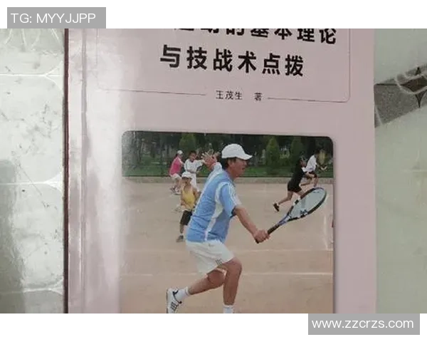 广州网球队进攻策略解析与战术创新探讨 广州网球队进攻策略解析与战术创新探讨