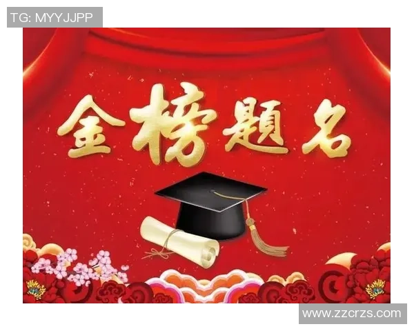 足球明星齐聚祝福高考学子愿你们金榜题名梦想成真 足球明星齐聚祝福高考学子愿你们金榜题名梦想成真