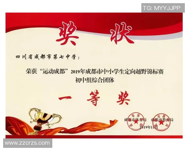 成都乒乓球队在全国锦标赛积分榜中以80分稳居第一名展现强劲实力 成都乒乓球队在全国锦标赛积分榜中以80分稳居第一名展现强劲实力