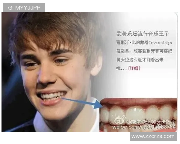 足球明星整牙背后的故事与改变人生的微笑之旅 足球明星整牙背后的故事与改变人生的微笑之旅