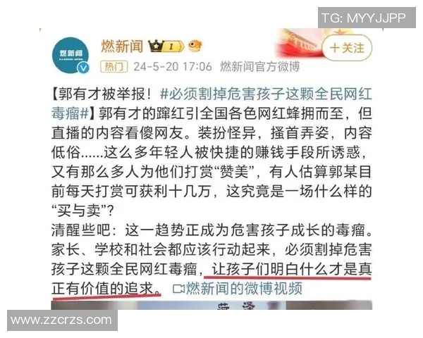 南京网球队的崛起之路：从默默无闻到世界杯舞台的成长历程