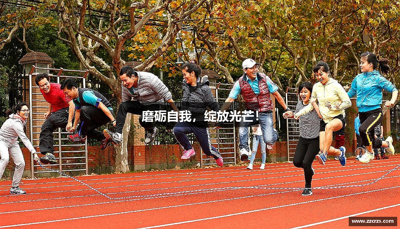 DG视讯磨砺自我，绽放光芒！